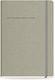 The Writing Fields Softline Дневен Дневник 2027 Сив 13.8x20.4см
