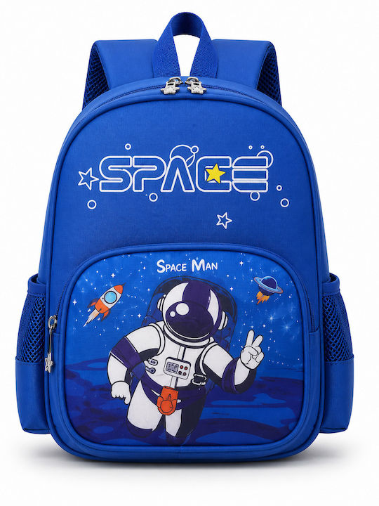 School Backpack For Elementary With Water Bottle Holder Blue 27 x 16 x 30cm