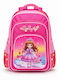 School Backpack For Elementary With Water Bottle Holder Pink 31 x 31 x 43cm
