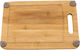 Espiel Bamboo Beige Chopping Board 22x33cm