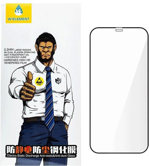 Welement Протектор За Екран Full Tempered Glass Samsung Z Fold 3 Черен