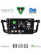 Digital IQ Автомобилна Аудио Система За Peugeot 508 2010-2016 Bluetooth USB WiFi GPS Apple CarPlay Android Auto С Touch Screen 9"