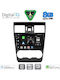 Digital IQ Автомобилна Аудио Система За Subaru Forester / Impreza 2013-2019 (Bluetooth/USB/WiFi/GPS/Apple CarPlay/Android Auto) С Touch Screen 9"
