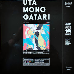Ost Uta Monogatari Box Set 5 Vinyl