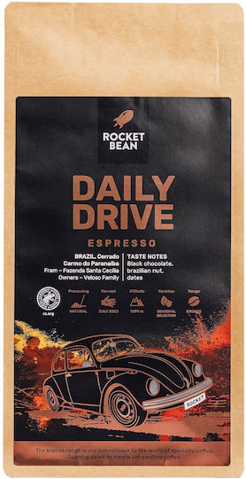 BeMyBean Καφές Espresso Arabica Brazil Chocolate σε Κόκκους 1kg