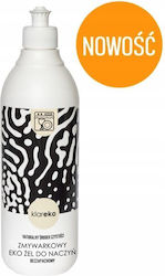Klareko Gel Πλυντηρίου Πιάτων Οικολογικό 500ml Klareko Gel Πλυντηρίου Πιάτων Οικολογικό 500ml