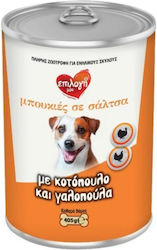 Epilogi Mou Wet Cat Food 405gr Epilogi Mou Wet Cat Food 405gr