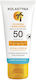 Kolastyna Αδιάβροχο Αντηλιακό Γαλάκτωμα SPF50+ 80ml
