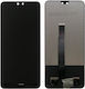 Екран Touch Screen Huawei P20 Fingerprint Черен Oem