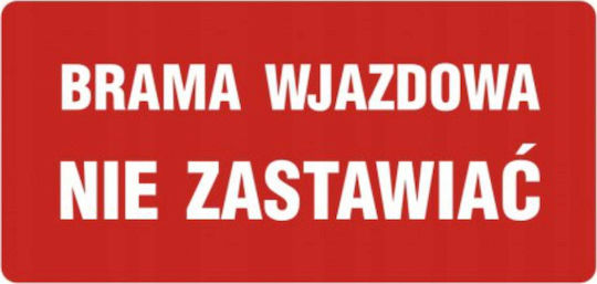 Procera Πινακίδα Tdc Πύλη Εισόδου – Μην Παρκάρετε Μπροστά