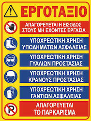 Orafol PNS100052660 Orafol PNS100052660