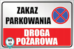 Procera Πινακίδα 1τμχ Procera Πινακίδα 1τμχ