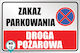 Procera Πινακίδα 1τμχ