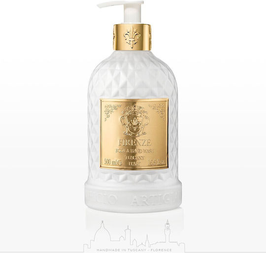 Saponificio Artigianale Fiorentino Moisturizing Bubble Bath 500ml