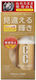 Wheel Schutz Spray für Autofenster Felgen 200ml