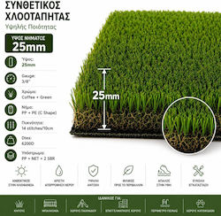 Synthetischer Rasen in Rolle