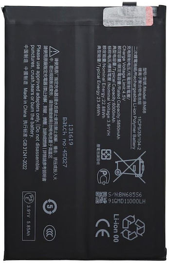 Батерия Xiaomi Bn68 Redmi 15c 15c 5g Poco C85 Oem
