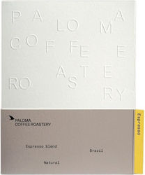 Espresso Brazylia San Rafael Chocolate σε Κόκκους 250gr Espresso Brazylia San Rafael Chocolate σε Κόκκους 250gr