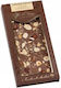 M.Pelczar Chocolatier Protein Kekse 80gr