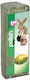 Lolo Pets Изкуствена Трева за Зайче / Хамстър / Електронна Търговия / Полеви Мишка / Тсинцила / Морско Прасе / Сайт за Електронна Търговия 1.2кг