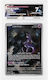 Mewtwo Black Star Promo #52 Ace 7