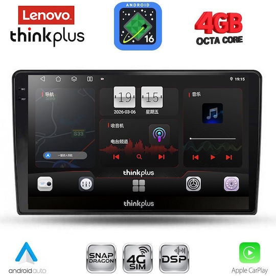 Lenovo Автомобилна Аудио Система за Alfa Romeo Giulietta 2014-2020 (Bluetooth/USB/Вграден Wi-Fi/GPS/Apple CarPlay/Android Auto) с Touch Screen 9"