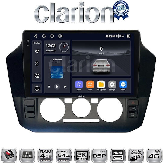 Clarion Автомобилна Аудио Система за Skoda Citigo 2017 2023 (Bluetooth/USB/Вграден Wi-Fi/GPS/Apple CarPlay/Android Auto)