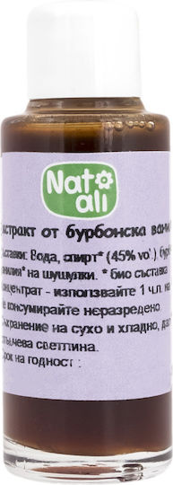 Nat-ali Βιολογική Βανίλια σε Υγρή Μορφή 15ml