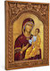 Polyart Heiligenikonen Παναγία Grigorousa Hölzernes Rahmen mit Myrofylla 16cm