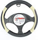 Juyee Auto Lenkradabdeckung 38 Cm Schwarz Beige 93