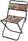 Baracuda Scaun De Plajă Maro 33x30x32cm