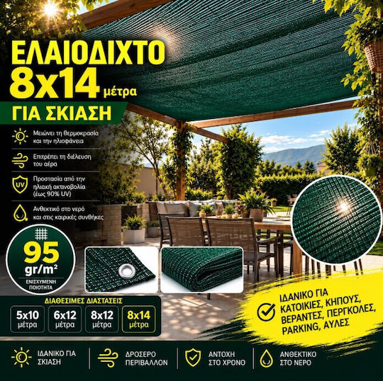 ForAll Olive Net from HDPE 8x14m Density 95gr/m² with Rings