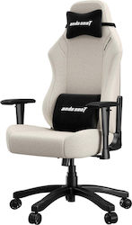 Anda Seat Luna Large Υφασμάτινη Μπεζ