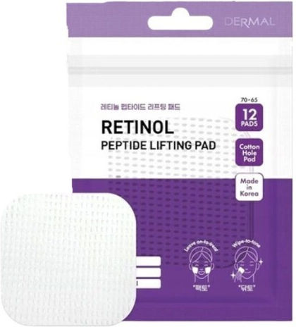 Facial Toning Pads with Peptides 12 Pieces