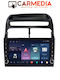 Carmedia Автомобилна Аудио Система за Fiat Linea 2007-2011 (Bluetooth/USB/Wi-Fi/GPS/Apple CarPlay/Android Auto) с Touch Screen 9"
