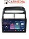 Carmedia Автомобилна Аудио Система за Fiat Linea 2007-2011 (Bluetooth/USB/Вграден Wi-Fi/GPS/Apple CarPlay/Android Auto) с Touch Screen 9"