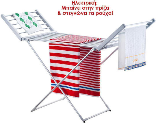 Next Next Klappbare Beheizte Boden Kleiderständer aus Aluminium 220W mit Aufhängelänge 2m