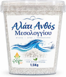Αλάτι Ανθός Μεσολογγίου 1,5kg