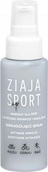 Ziaja Sport Moisturizing Face Serum with Hyaluronic Acid & Q10 50ml Ziaja Sport Moisturizing Face Serum with Hyaluronic Acid & Q10 50ml