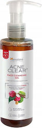 Himalaya Wellness Acne Clear Gel 200ml Himalaya Wellness Acne Clear Gel 200ml