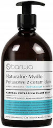 Barwa Σαμπουάν Ενυδάτωσης 480ml Barwa Σαμπουάν Ενυδάτωσης 480ml