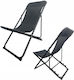 Genway Black Steel Beach Sunbed 52x77x90cm