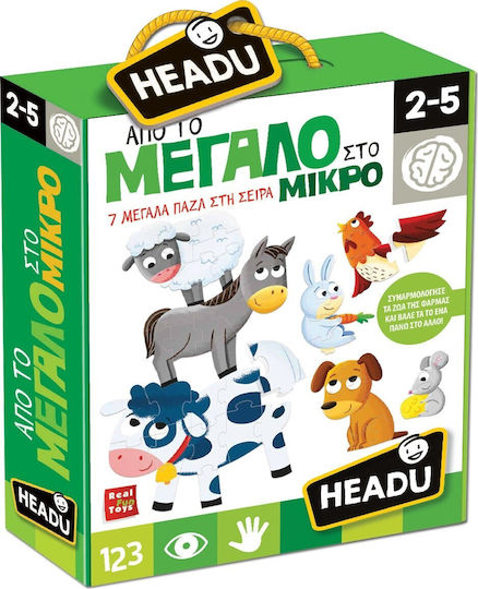 Детски пъзел Фермата От Голямото До Малкото Headu