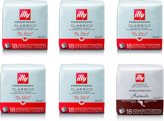 Illy Κάψουλες Espresso Guatemala Συμβατές με Μηχανή Iperespresso 108caps