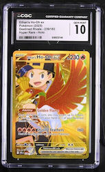 Ethan's Ho-oh Ex Bestimmte Rivalen #239 Cgc Gem Mint 10 Ethan's Ho-oh Ex Bestimmte Rivalen #239 Cgc Gem Mint 10