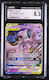 Mewtwo & Mew Gx Unified Minds #71 Cgc 8.5