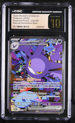 Team Rocket's Crobat Ex Bestimmte Rivalen #234 Cgc Makellos 10 Team Rocket's Crobat Ex Bestimmte Rivalen #234 Cgc Makellos 10