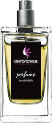 Ontopoulos Cosmetics Mh202 100ml Ontopoulos Cosmetics Mh202 100ml