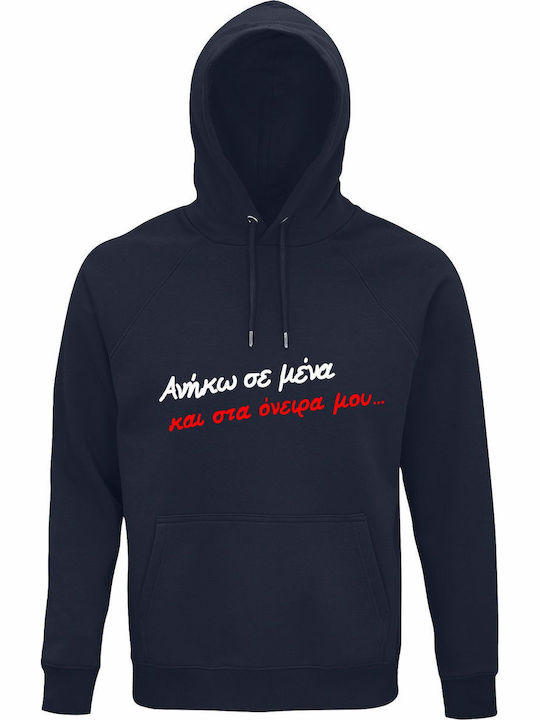 kirikoko Ανήκω Σε Μένα Και Στα Όνειρά Μου, Γιώργος Μαζωνάκης kirikoko Ανήκω Σε Μένα Και Στα Όνειρά Μου, Γιώργος Μαζωνάκης