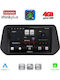 Lenovo Автомобилна Аудио Система за Suzuki Swift (Bluetooth/USB/WiFi/GPS/Apple CarPlay/Android Auto) с Touch Screen 9"